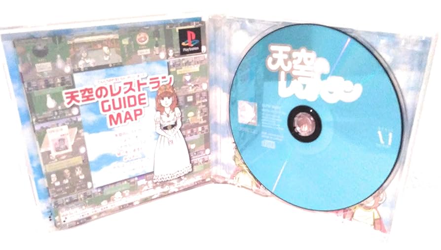 天空のレストラン Amazon.co.jp: 天空のレストラン : Video Games